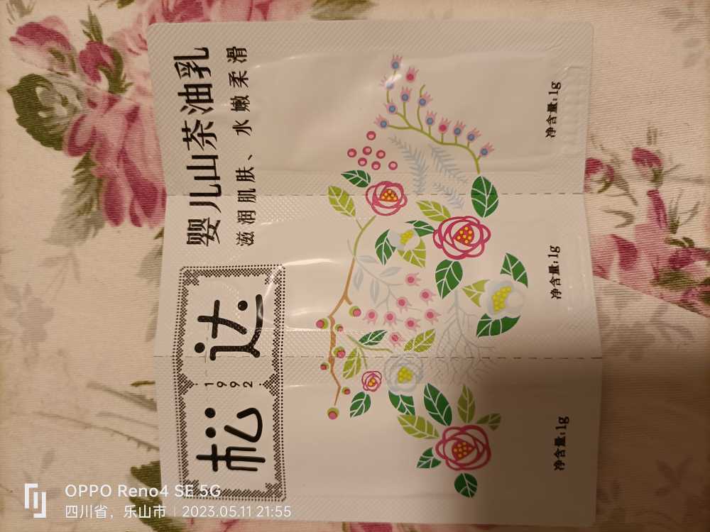 上海代孕哪家安全,上海禾新医院原发性闭经诊疗中心蔡晓梅医生石女究竟是怎